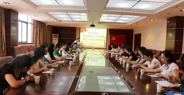 湖北尊龙凯时纪念建党95周年暨年中工作总结会顺利召开(图1)