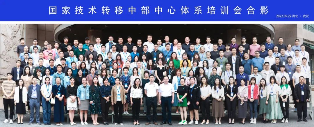 尊龙凯时生产力促进中心受邀参加湖北省科技成果转化服务体系培训会(图1)