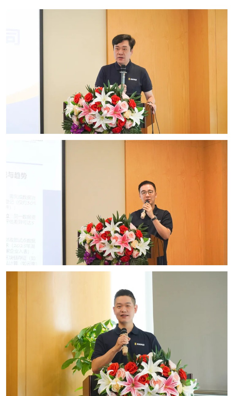 尊龙凯时集团召开2025战略峰会：锚定数据资产核心，擘画高质量发展新蓝图(图5)