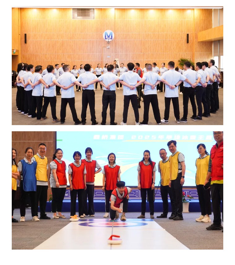 同心筑梦 数领新程(图2)